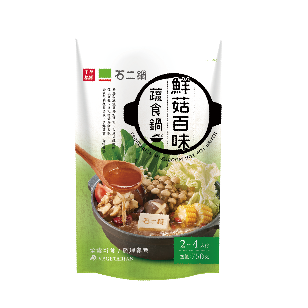 Wow Prime 12 Hot Pot Vegetarian Mushroom Hot Pot Broth