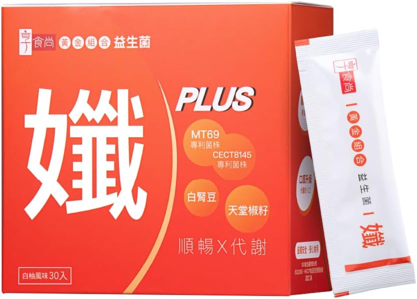 Trendy Food SlimPLUS Probiotic