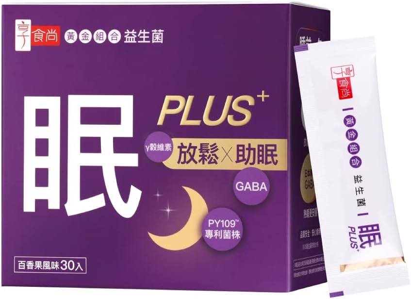 Trendy Food SleepPLUS Probiotic Sleep Support with GABA Sleep Strain PY109™ and Lemon Balm 30 Billion CFU Nighttime Relaxation Gut Brain Balance Supplement 30 Stick Packs