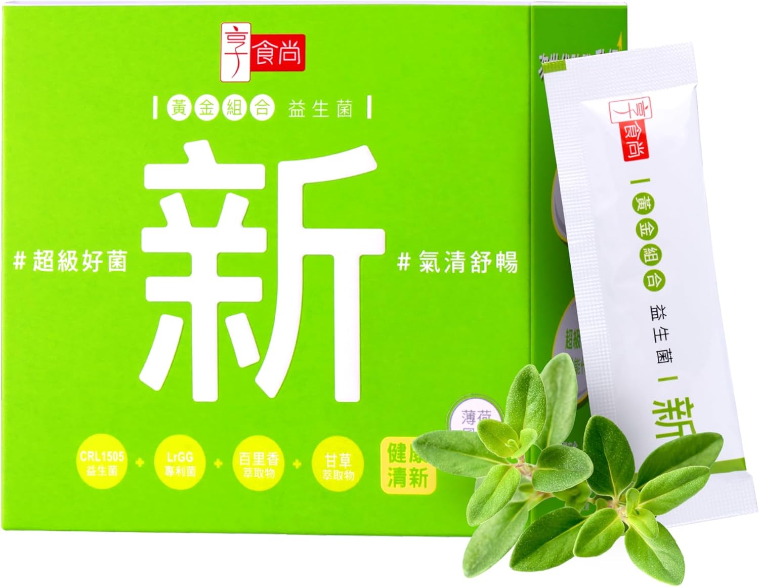 Trendy Food Lung Thyme Probiotic