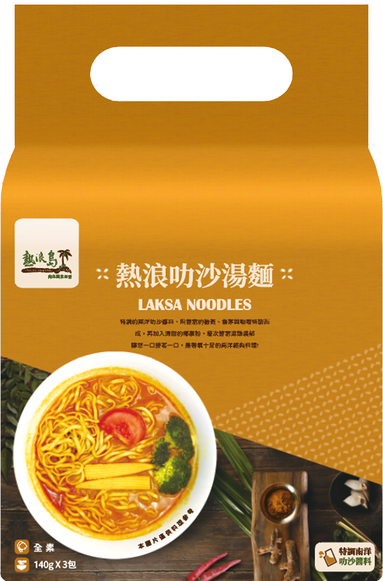 PULAU REDANG - Laksa Noodles 140g (3 packs) 1 each